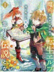 动漫《少年与鲸》海报