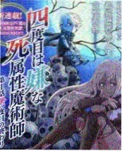 综艺《出发吧远征队》海报