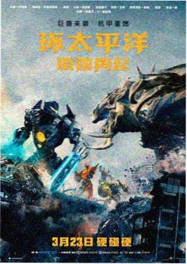 世界第一初恋