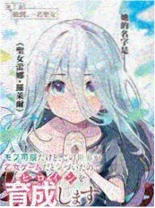 《星海拾荒者》制作解析配图